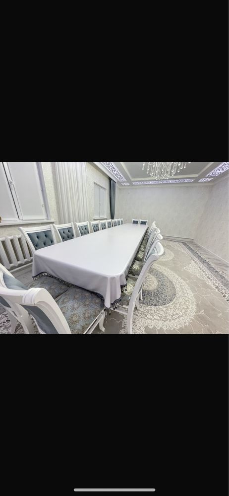 Стул қолданылмады