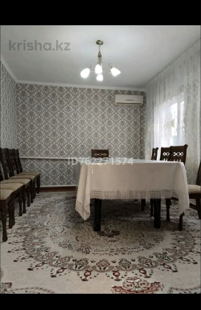 Шиелы ұй сатылады
