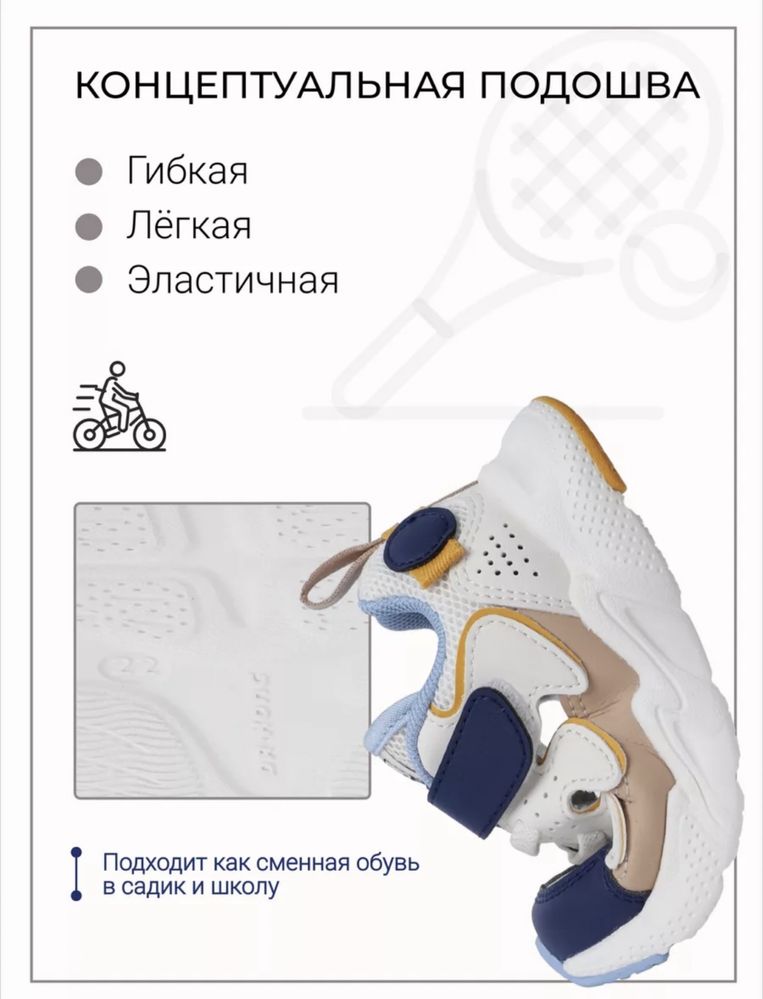 Кроссовки летние от DrKong