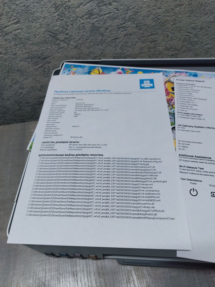 МФУ HP Smart Tank 580
Цветной струйный принтер 3в1