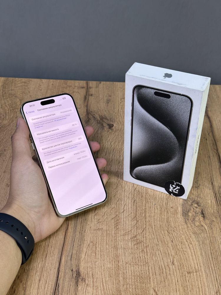 Iphone 15 Pro Max 256 GB | Mobile Zone