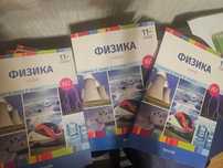 Продам книги для ЕНТ