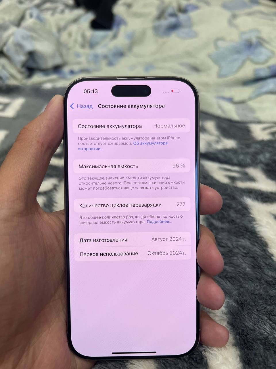 Продам iPhone 16 Pro айфон 16 про