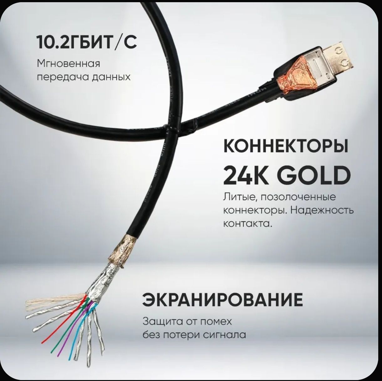 Кабель HDMI 1-1,5 метра