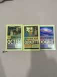 Продаю книги!От 1000 тенге