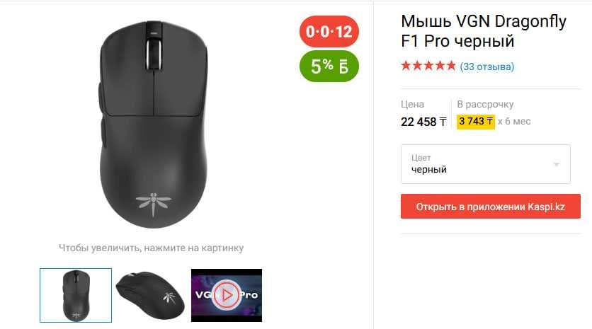 Игровой компьютер комплект для стримов и игр