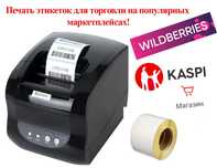 Принтер этикеток в наличии в Костанае