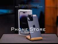 iPhone 14 Pro Max 512 GB / Phone Store Костанай