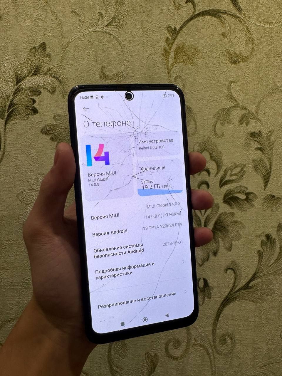 Продам Redmi Note 10S 128GB
