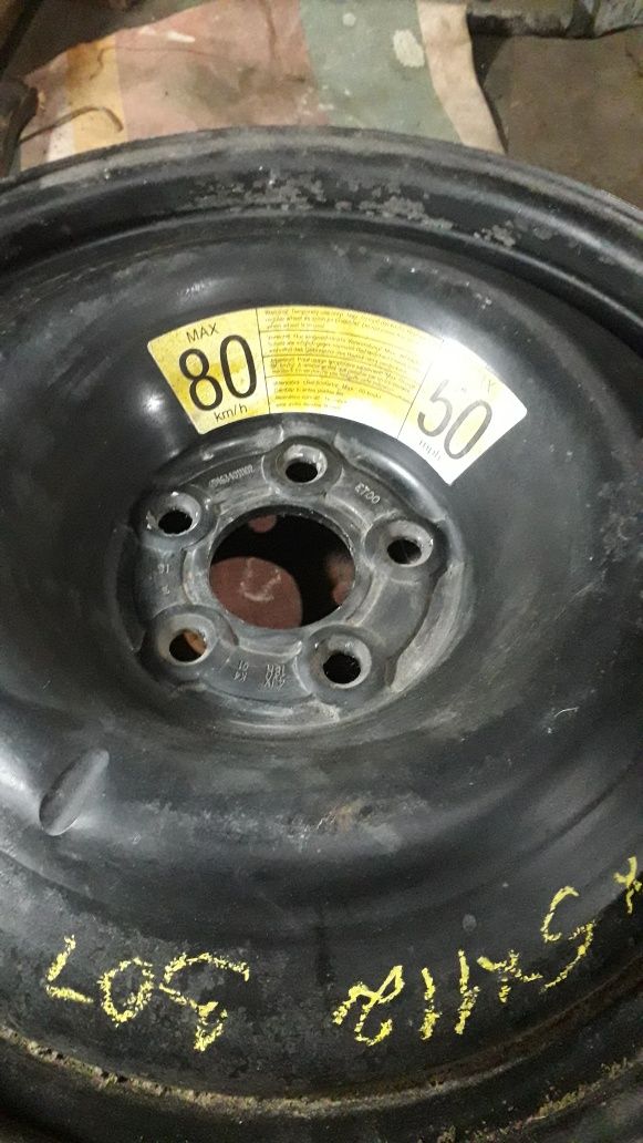 Докаточный диск.