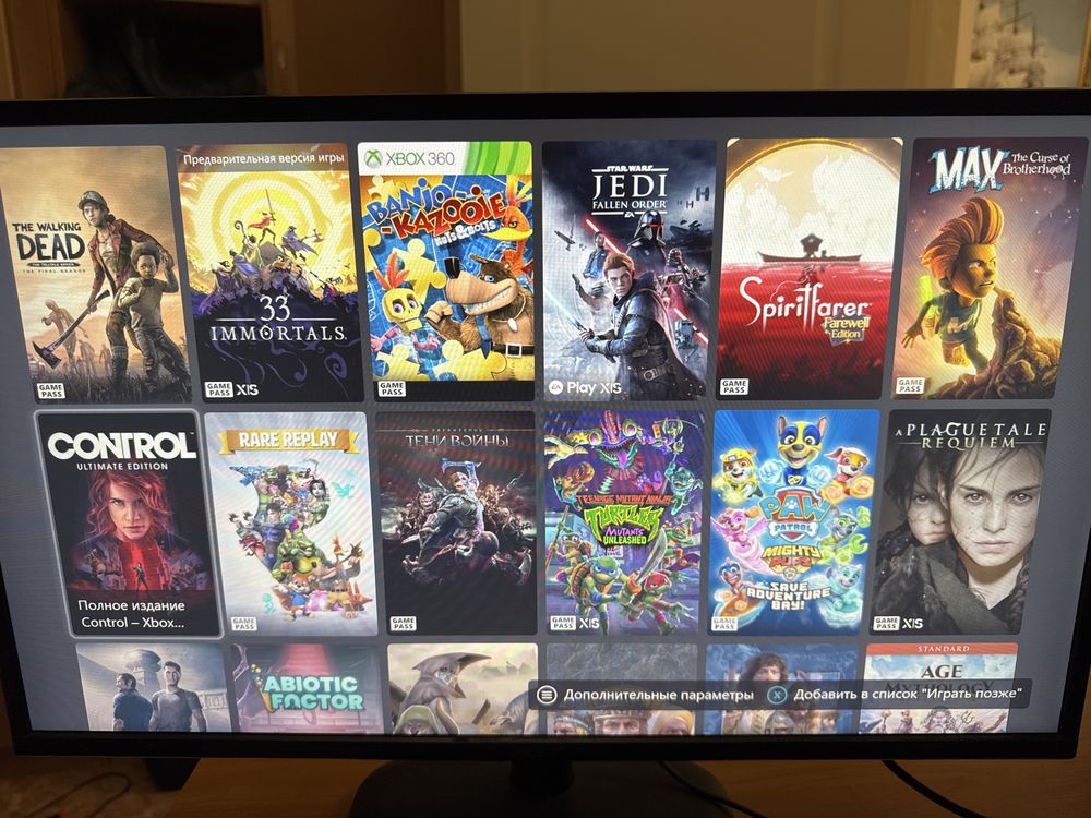 Xbox Series X 1 TB
