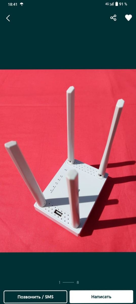 Алтел актив билайн роутер модем стационарный 4G Wi-Fi