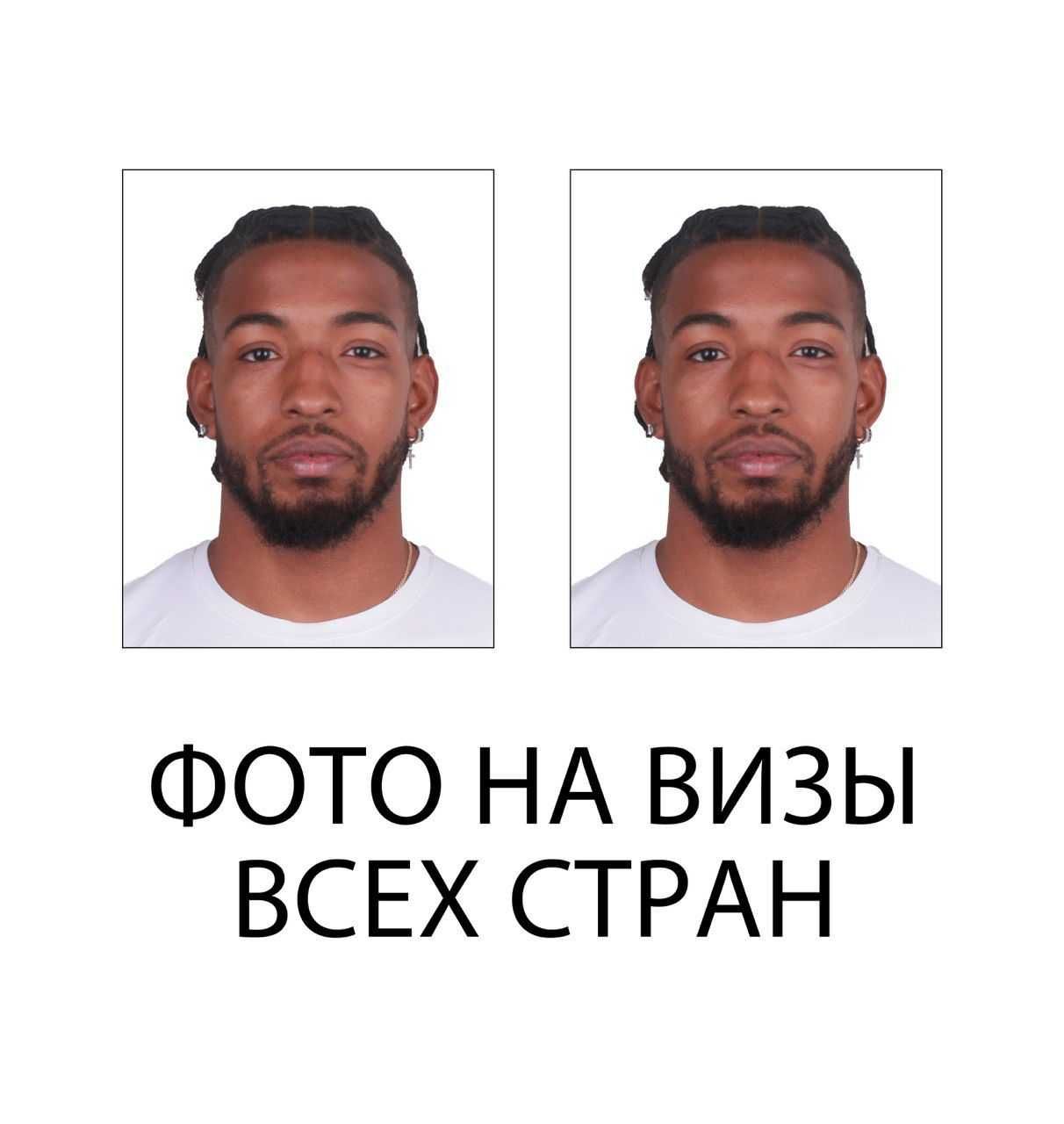 Фотосалон! Фото 3х4! Фото на документы!