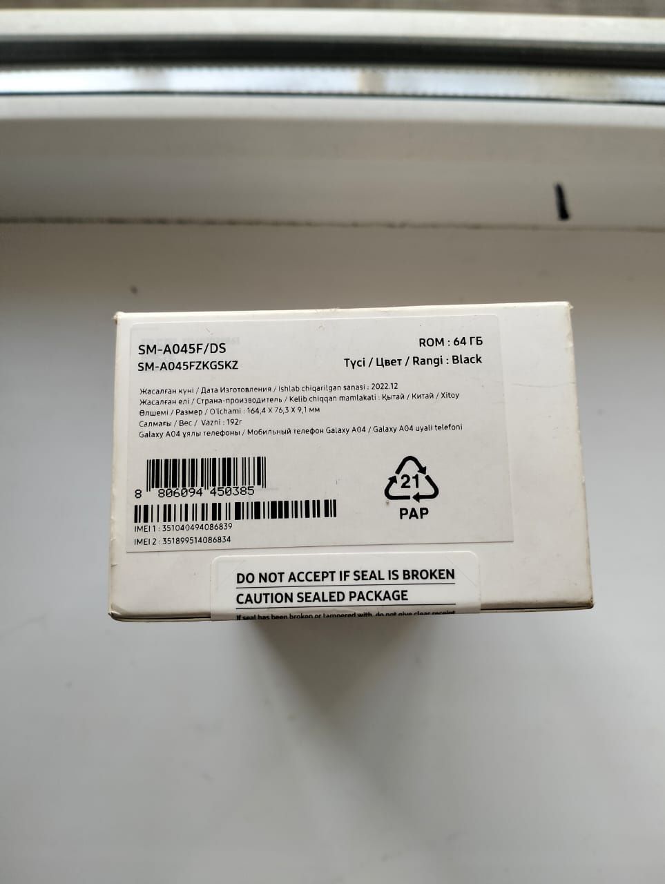 Продам Телефон Samsung Galaxy A04 в идеальном состояние