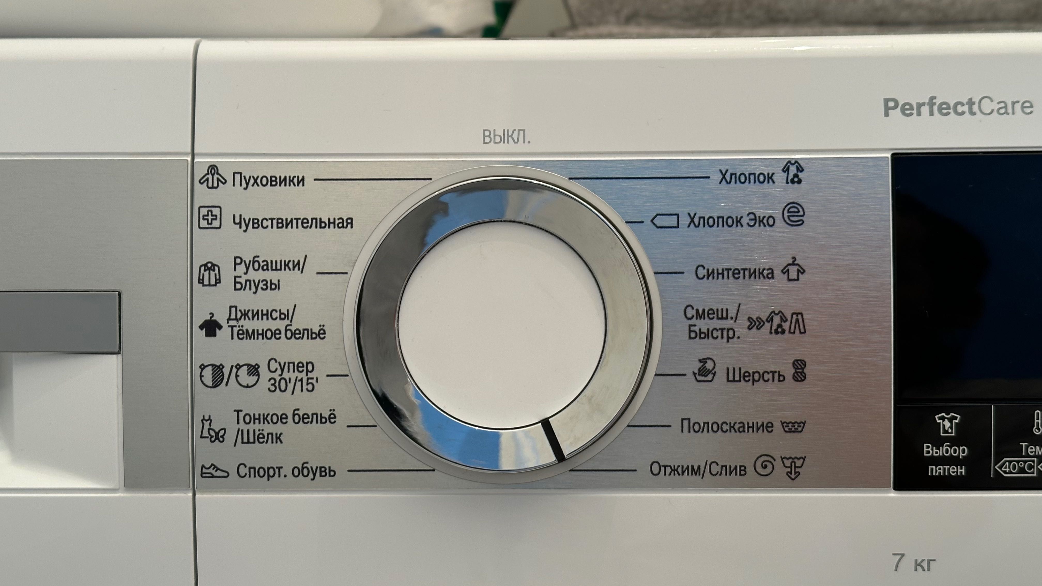 Стиральная машина Bosch WHA222XMOE белый