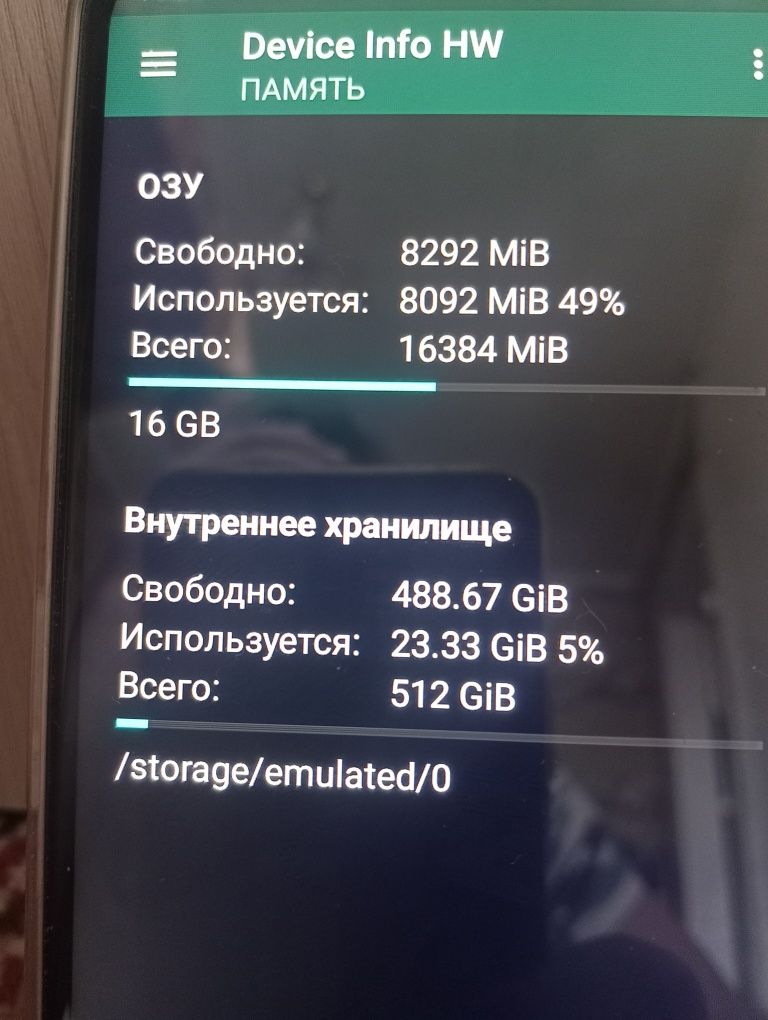 продам два смартфона