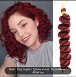 АФРОЛОКОНЫ 20.000 / 25.000   - афрокосички, синигалки, точечное плетен