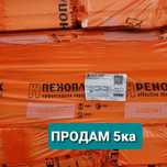 Продам Продам Продам