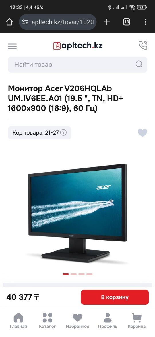 Монитор Acer V206HQL 19.5
