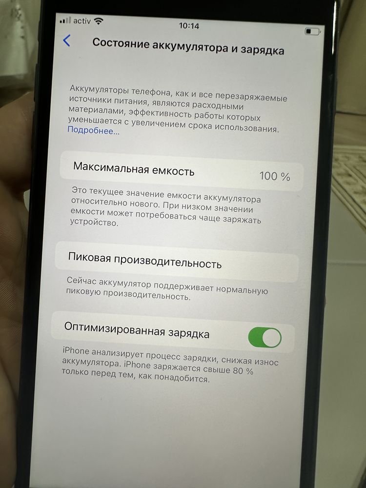 iPhone 8 plus 256gb