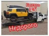 Эвакуатор в Астане - Эвакуатор дёшево в Астане