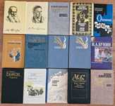 Продам художественные книги - 1
