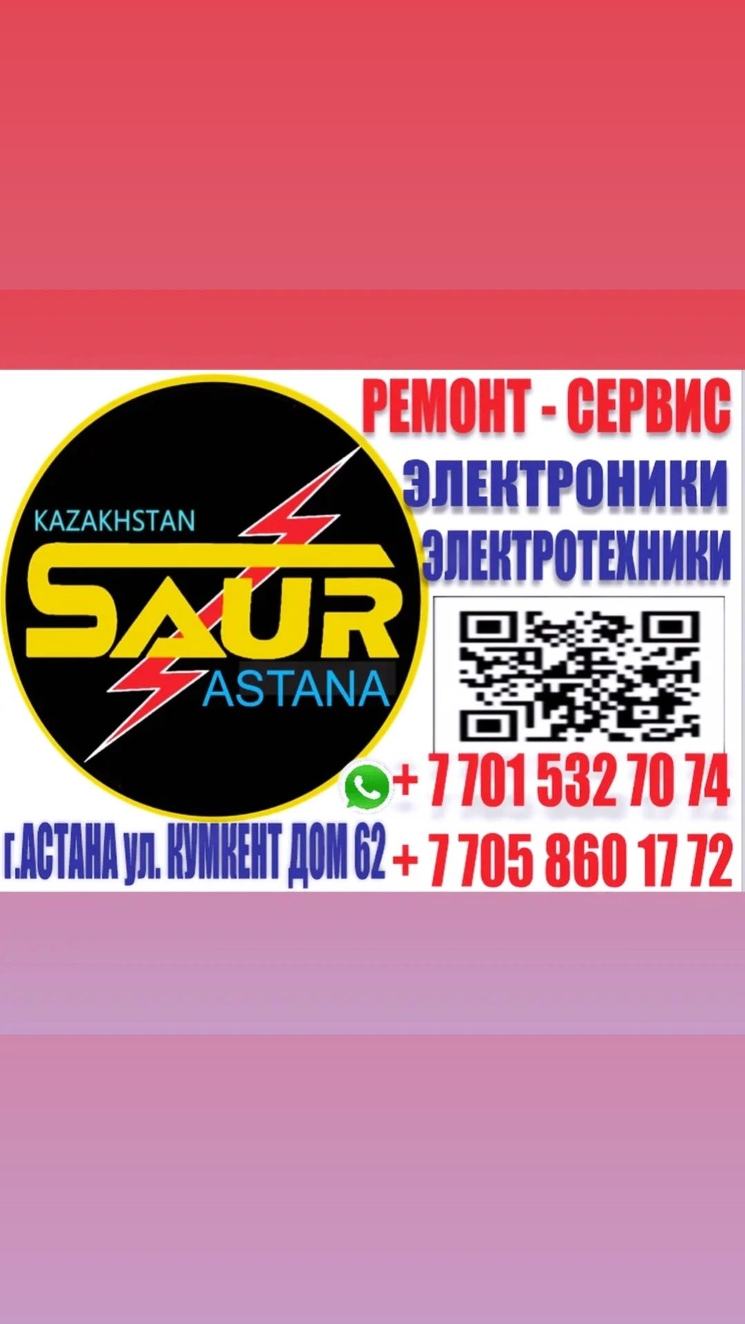 Стабилизаторы напряжения на 380/220/110 ИБП,сварочные аппараты