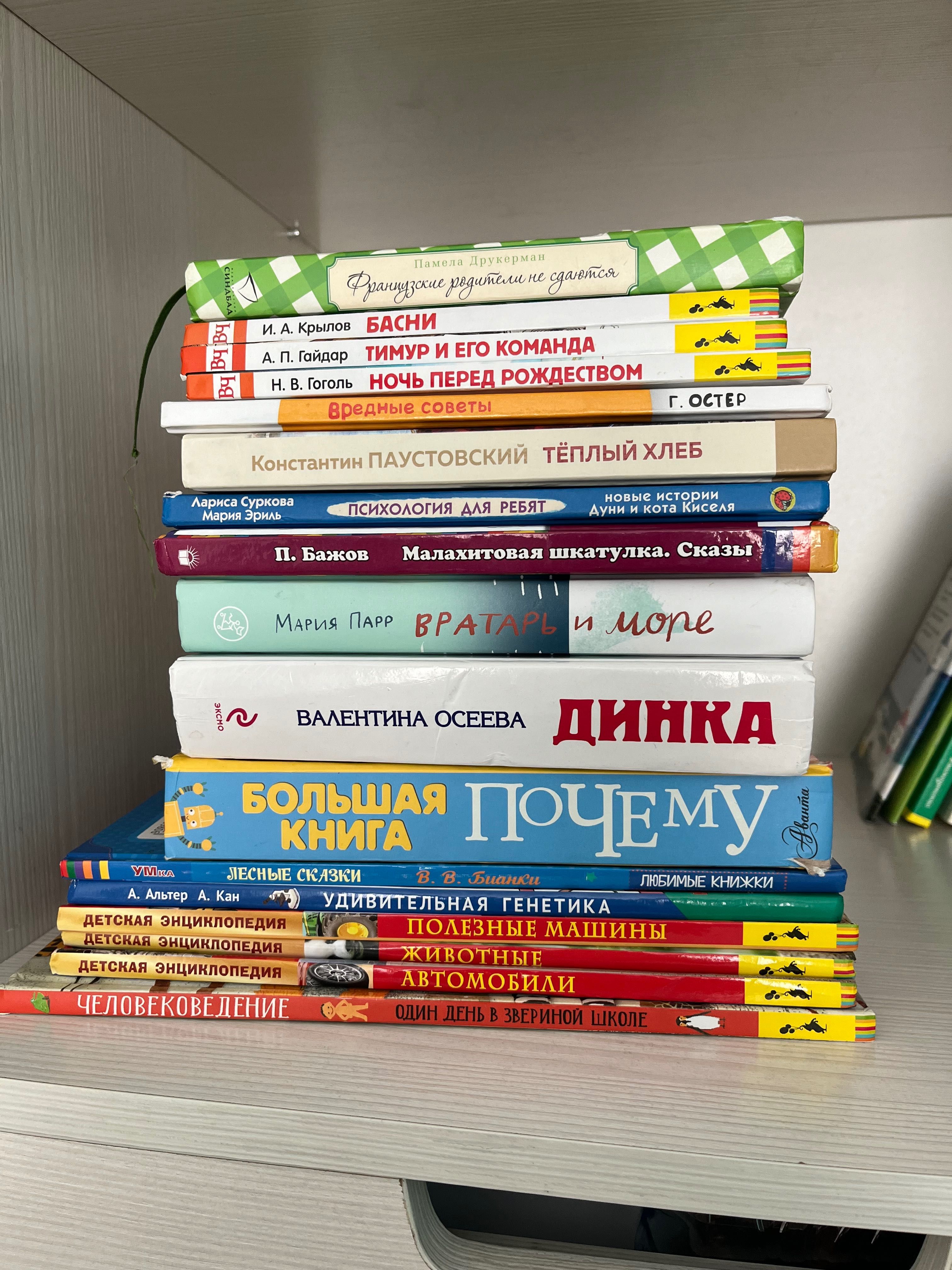 Книги разной тематики