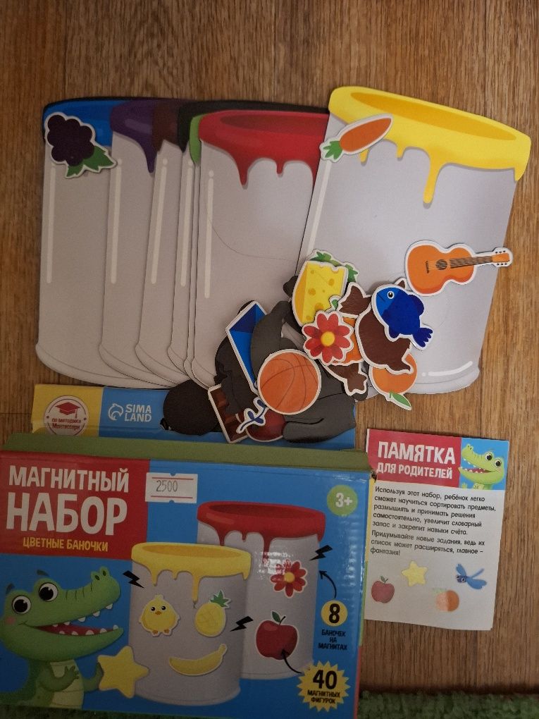 Продам развивающие игрушки от 2 до 4 лет