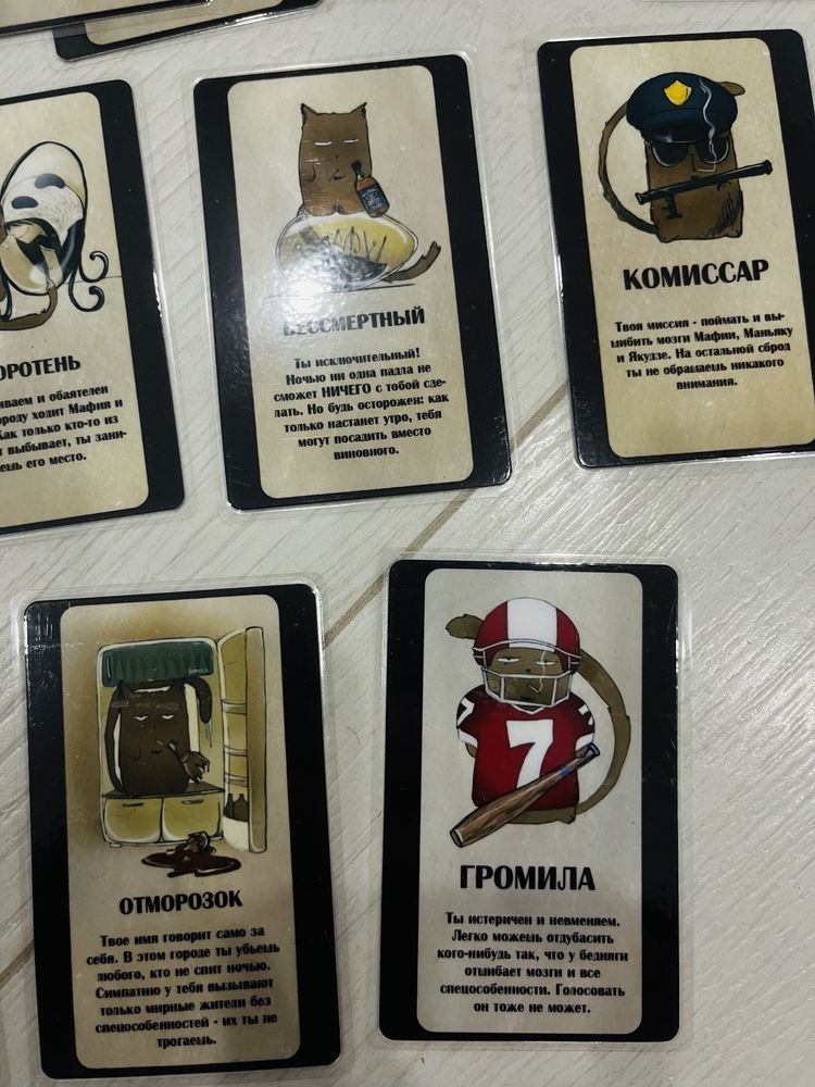 Игра мафия 23 карточки