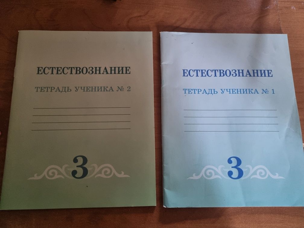 Продам тетради новые