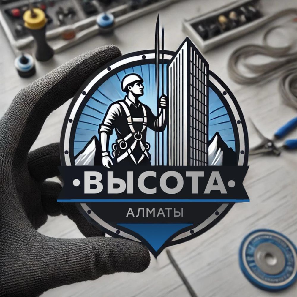 Промышленный альпинизм. Высотные работы. Покраска.