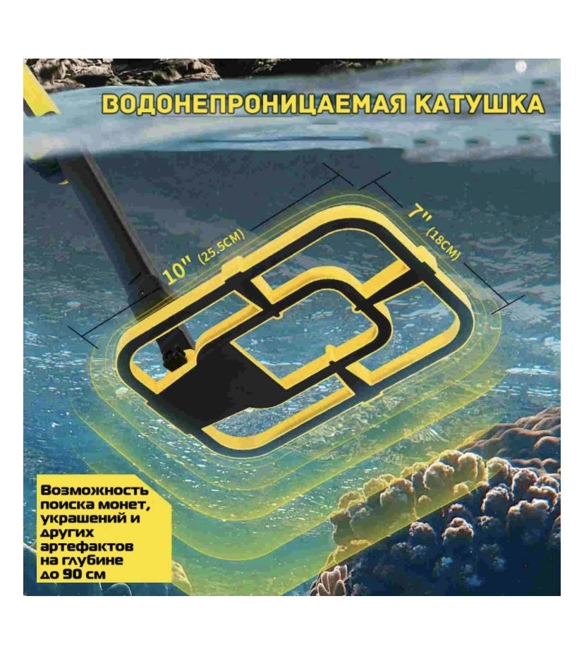Продам Металлоискатель