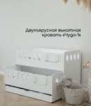Детская кроватка на двоих