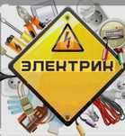Шымкент 24/7хабарласабериниздер