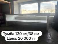 Полка под телевизор