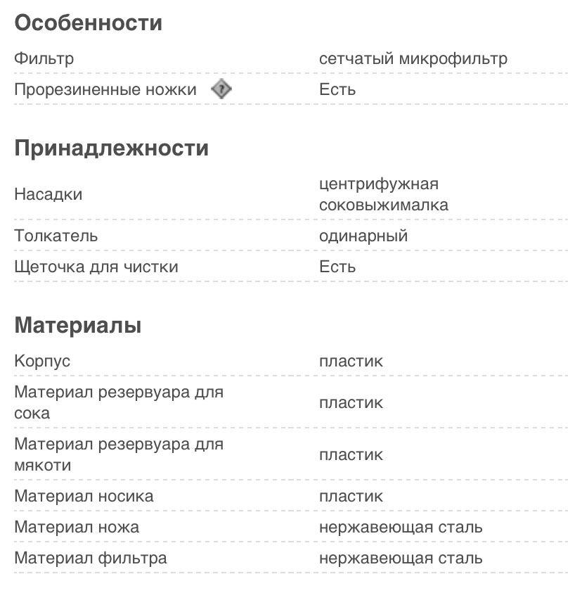 Срочно продам соковыжималку Moulinex