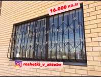 Решетки на окна,Стоп малыш,Торговый павильон,Киоск,Навесы,Топчан