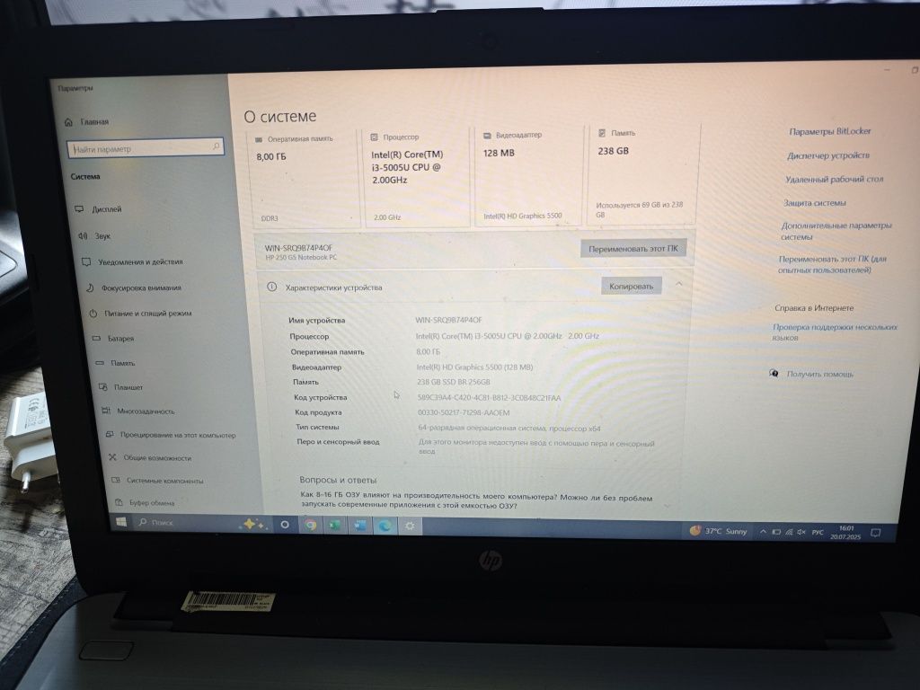 Ноутбук hp 250 g5 notebook