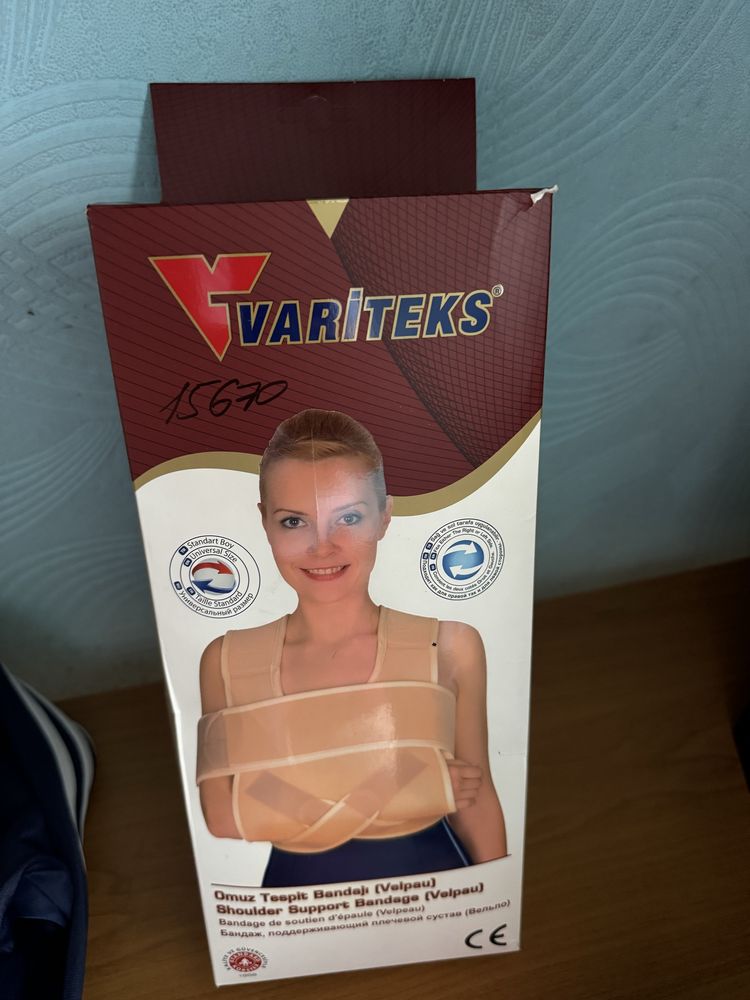 Бандаж