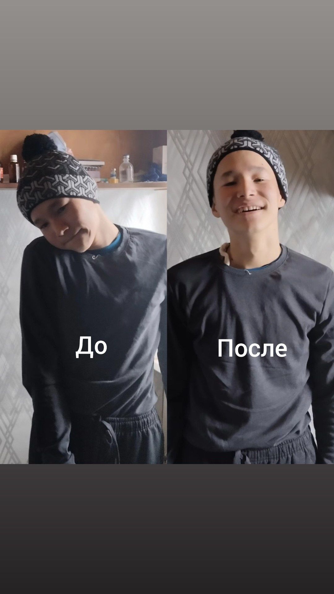 Костоправ-остеопат