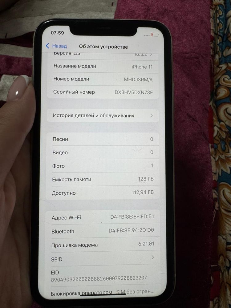 Айфон 11 128 гб.    .