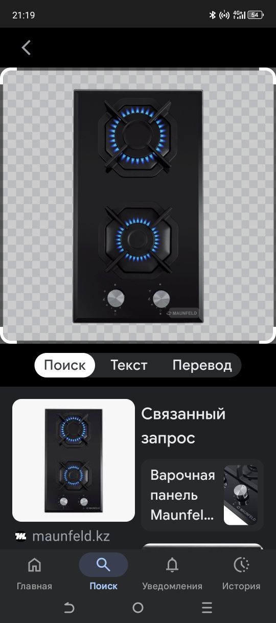 подключение установка ремонт газовых плит в Алматы