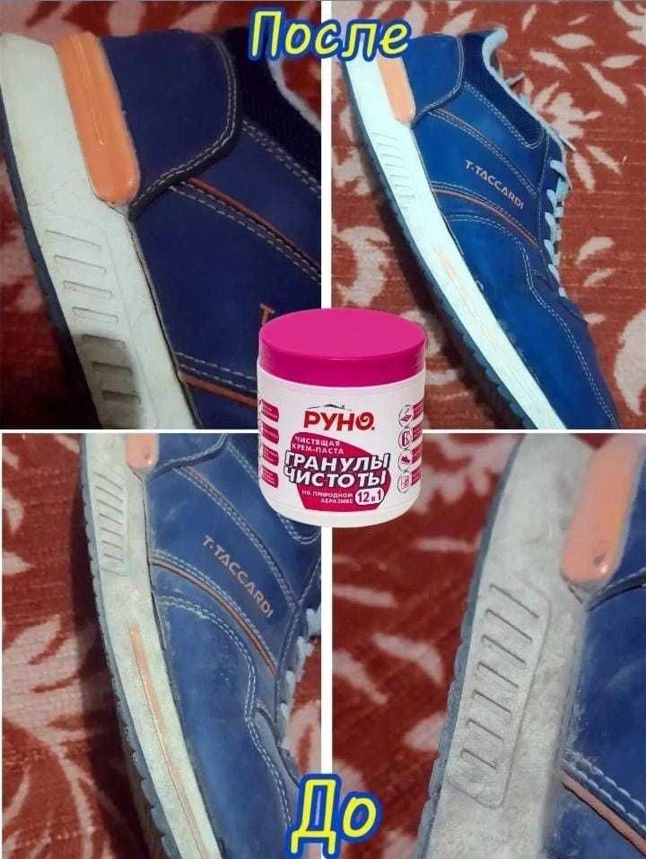 Чистящая химия по оптовой цене