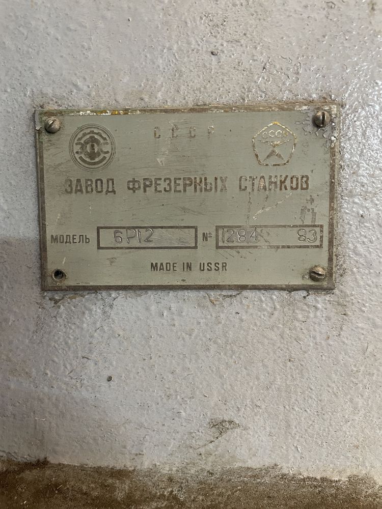 Токарный Фрезеровочный станок