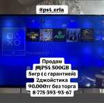 Продам PlayStation 4 ps4 с играми