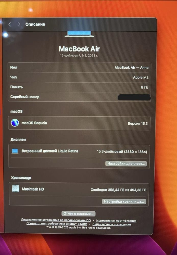 MacBook Air 15” (2023, M2, 8/512 ГБ, золотистый)
