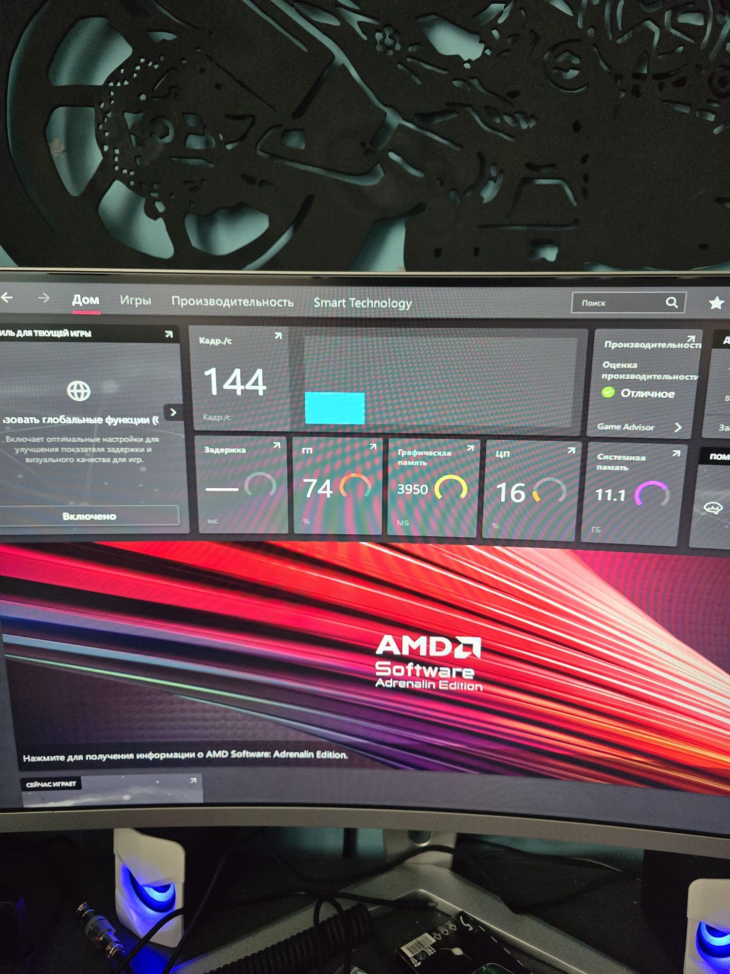 Amd radeon  6500XT