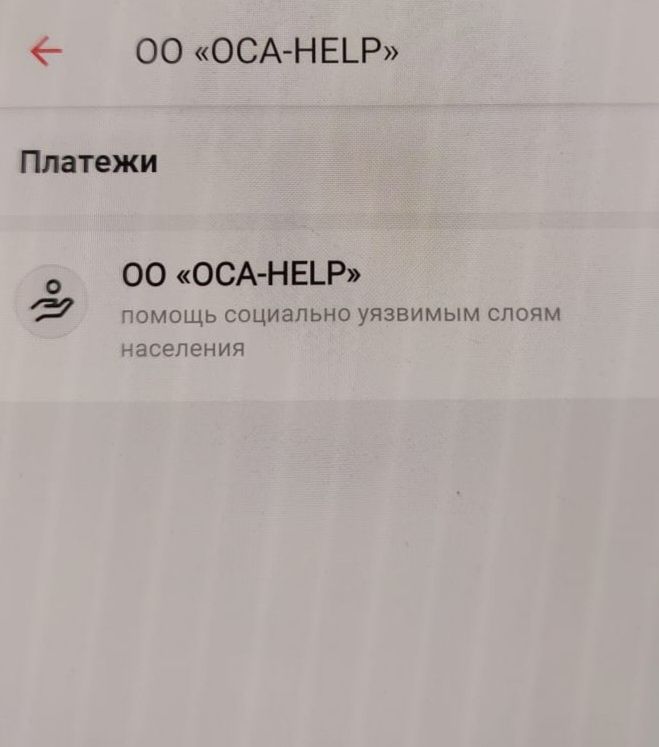 Благотворительность помощь нуждающимся