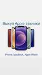 Iphone 13 / 128GB